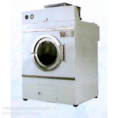 干洗店用20KG电加热烘干干衣机