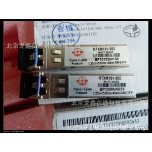 ӦΪS-SFP-GE-LH40-SM1310 ģ ԭװл ǧ40KM