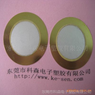 Ӧ ѹմɷƬ25MM ͭƬ ֱ Ż ӭ