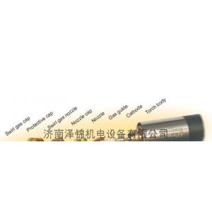 供应德国凯尔贝等离子切割机易损件