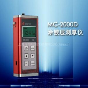 ӦƵMC-2000DͿƲͿ