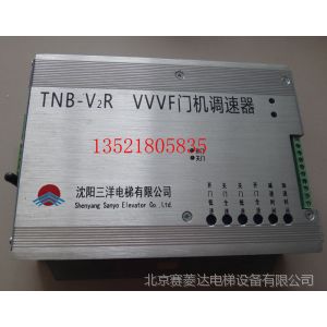 供應沈了三洋電梯門機調速器tnb-v2r 門控制器vvvf 全新