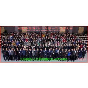 供应上海摄影摄像公司 上海会议摄影 上海集体照 上海高清会议摄像 上海大合影拍摄