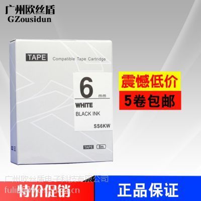 ǩӡSR230CHɫȤǩSC6YWǩֽ6MMƵ׺