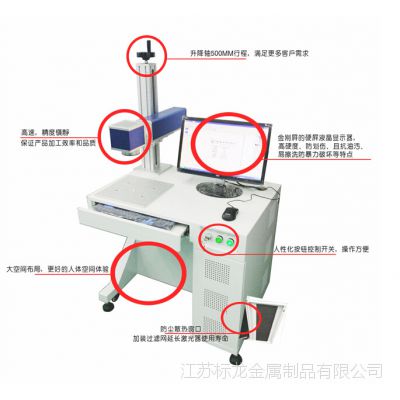 小米充电宝logo打字设备 铝材充电宝打字设备 无耗材激光打字机