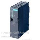 供应西门子可编程控制器PLC S7300现货 正规渠道价格低 专业售后维修 中国一级分销商