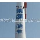供应风力发电厂塔筒防腐-塔筒写字-塔筒刷漆