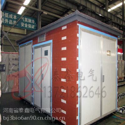 云南YBM箱式变电站厂家专业定制泰鑫箱式变电站价格