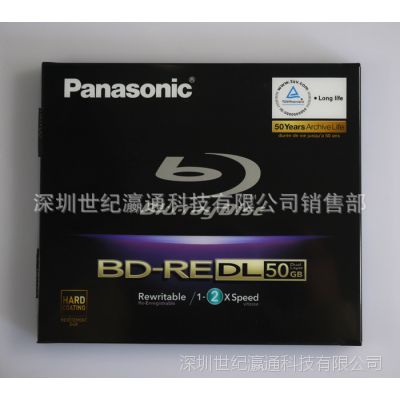 供应双层蓝光光盘 50GB 蓝光盘 松下BD-R