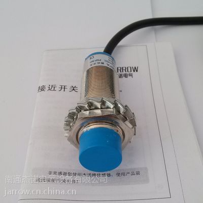 增强远距离接近开关LM18-3016NA LM30-3030NA等