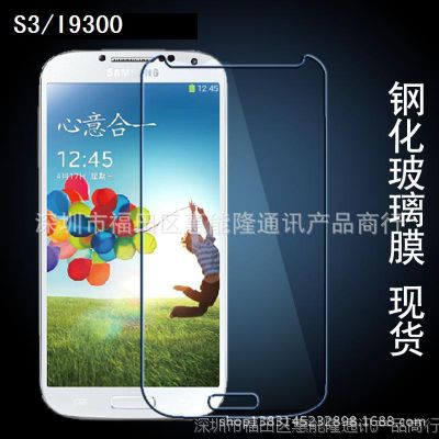samsungĤI9300ĤS3ֻĤ0.26mmֻĤ