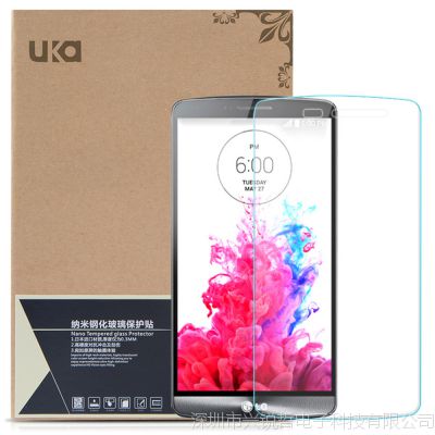 UKA LG G3ֻĤ 2.5D±߷Ĥ 0.3mmָƸֻĤ ֻĤ