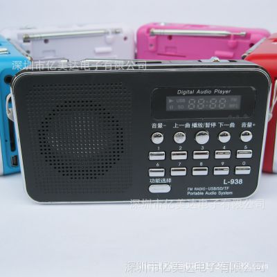 L-938 ѡ忨  忨 С
