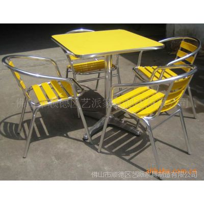 供应彩色铝椅,餐桌餐椅，铝制家具,户外家具