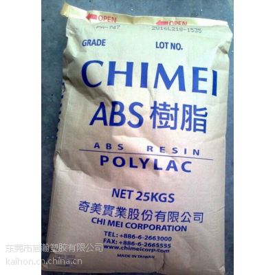 ̨ABS PA709