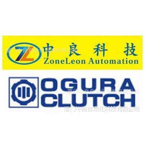 供应MCNB2KS中良科技***日本oguraclutch小仓离合器诚征代理MCNB-2KS