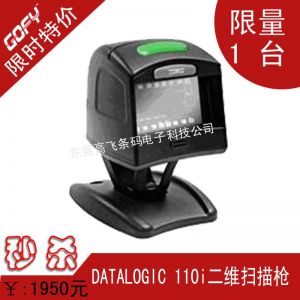 供应低价供应 datalogic Magellan 1100i 影像式扫描平台 扫描平台