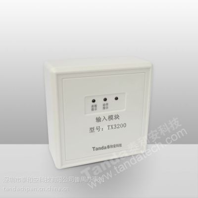 供应供应 TX3200型输入模块
