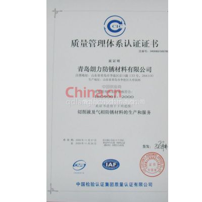ISO9001:2000ϵ֤