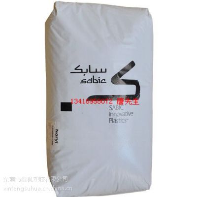 PPO NORYL PX9406P ߹ȼPPE/PS SABIC
