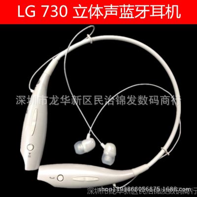 һ LG730˶ 4.0ʽ 