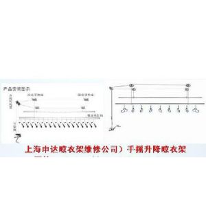 供应上海闸北区晾衣架维修)更换钢丝绳更换手摇器/(上海申达晾衣架维修公司