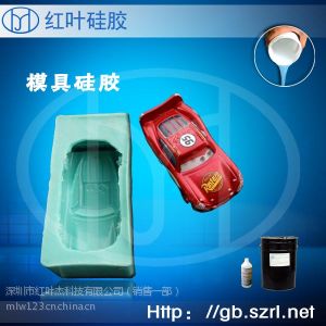 供应silicone rubber模具硅胶