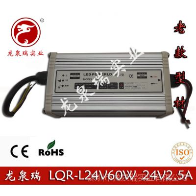 Ȫ24V2.***ϿͲĿصԴ 24V60WͲĵԴ LEDʾԴ