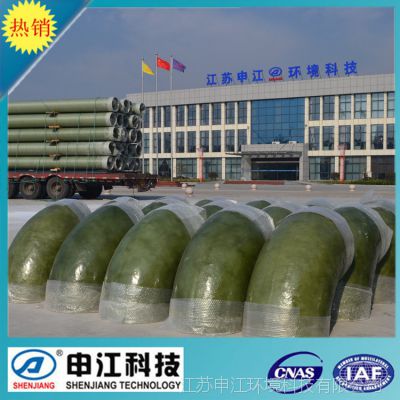 专业生产 申江牌 玻璃钢法兰 弯头 可定制 品质***