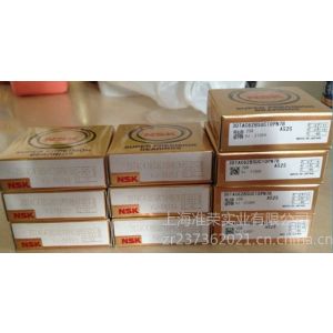 NSK 7905CTYNSULP4