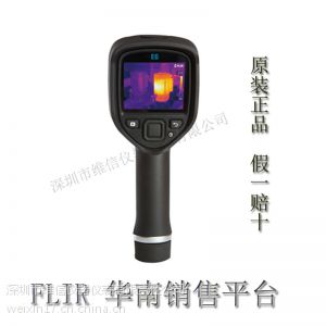 ӦFLIR E6