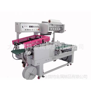 供应上海苏州相册印刷包装机全自动包装机热收缩机