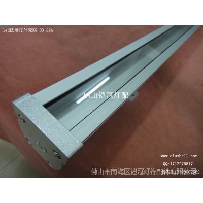 led防水外壳厂家批发48*48洗墙灯灯具外壳