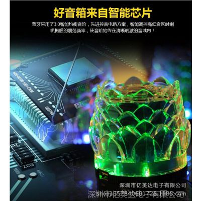 批发淘宝热卖莲花礼品插卡音响  户外音响 便携式音响