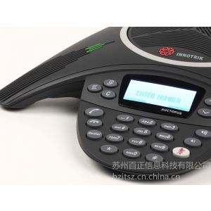 ӦɽżҸֳ̫⽭AUCTOPUS-PSTN׼ͻ绰