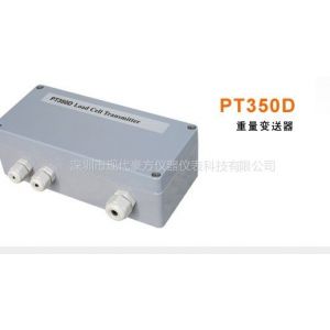 供应PT350D变送器