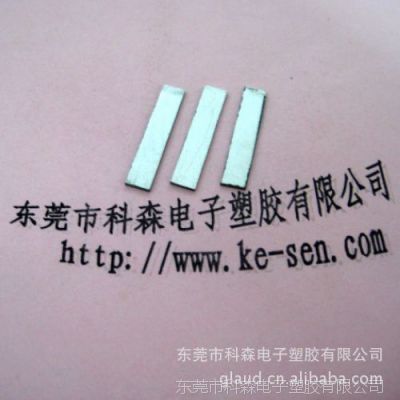 ӦմƬ  30*5MM רҵҲ ӭǢ̸ѡ