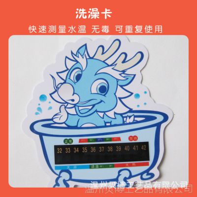 ҹӦӤϴˮ¿ϴ迨ϴˮ¶ȣɷʹ