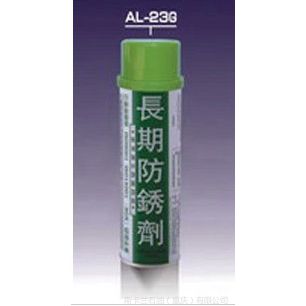 银晶AL-23G防锈剂 长期防锈剂 绿色防锈剂正品550ML/瓶 含税