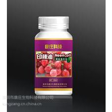 供应安顺市有机茶叶杀虫剂印楝素***6小时