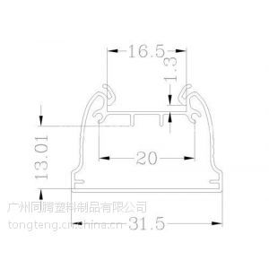 供应供应T8一体管LED日光灯外壳，日光灯灯罩，日光灯配件厂家