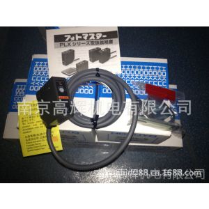 ӦձHOKUYO翪PLX-701R