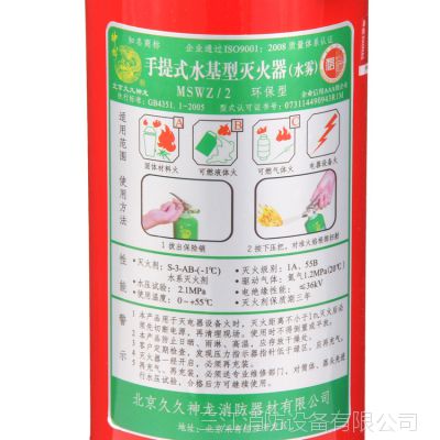 韦德体育- 韦德体育官方网站- 韦德体育APP下载灭火器有效期doc