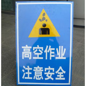 盛型号thy009024材质铝板类型交通指示牌规格长600mm×宽400主营产品