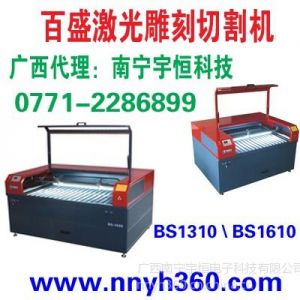 ӦӦƷ̻BS1290ʢи̻