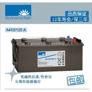 ӦA412/12V/120AH