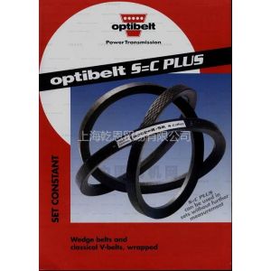 供应Optibelt S=C PLUS SK 8V4000三角带、欧皮特窄V皮带