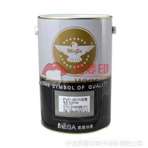 Ӧ˿ӡī ī ˿ī PVC80ϵ 8016 