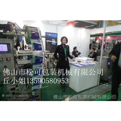 ӦֱȫԶҺװVertical packing machine