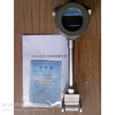插入式涡街流量计朋友介绍的